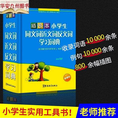 當頭棒喝 意思|「當頭棒喝」意思、造句。當頭棒喝的用法、近義詞、反義詞有哪。